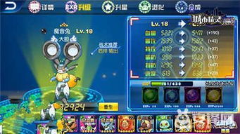 限量版大師精靈球到貨，《城市精靈GO》打破次元墻